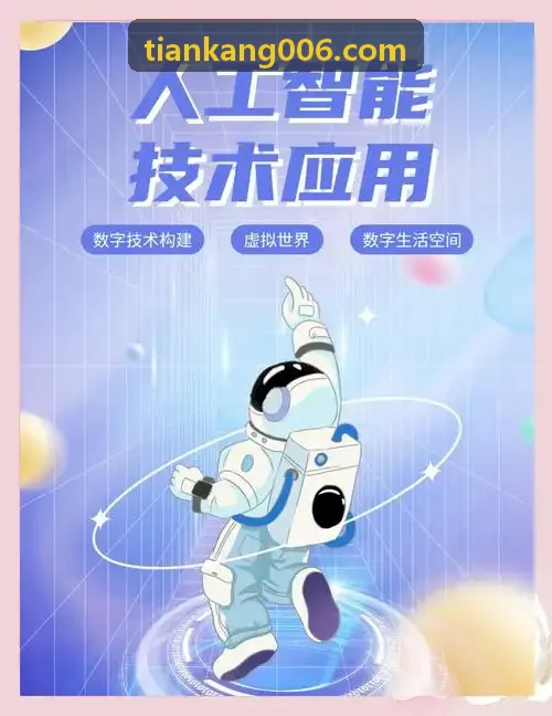 项目经理在J9直营集团【CHINA】官方网站进行跨城图纸评审